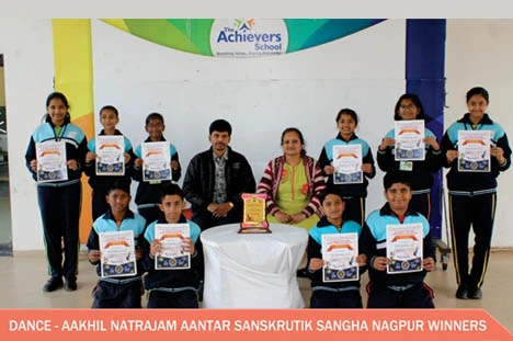 Academic Competitions - The Achievers School